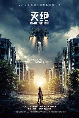 拾荒者手册剧情片在线观看