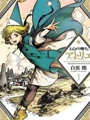 声浪实验室音乐综艺免费观看