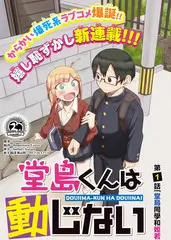 去野吧少年户外真人秀全集